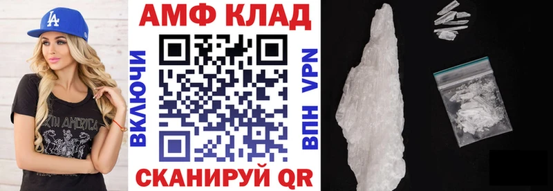 АМФЕТАМИН 98% мега сайт Барыш