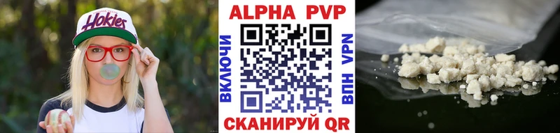 MEGA онион  Барыш  APVP Crystall 