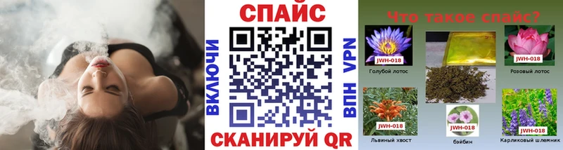 блэк спрут ONION Барыш Бутират оксибутират