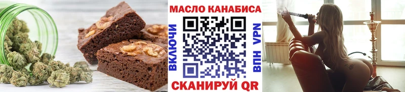 наркошоп  Барыш  МЕГА рабочий сайт  Еда ТГК конопля 