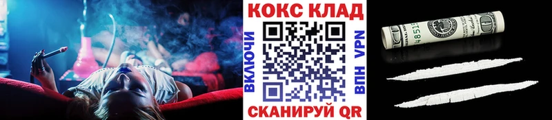 купить наркотики цена  Барыш  КОКАИН 98% 