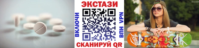 что такое наркотик  Барыш  ЭКСТАЗИ louis Vuitton 