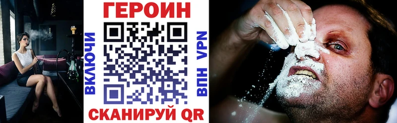 Героин Афган blacksprut маркетплейс Барыш