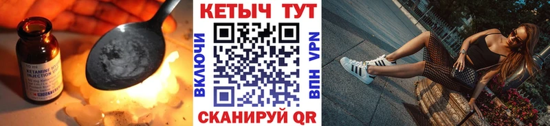 КЕТАМИН ketamine  Барыш 