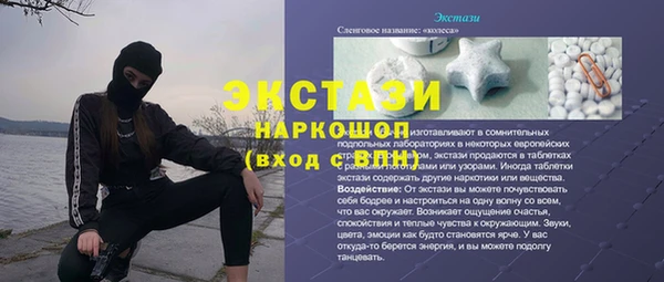 кокаин премиум Баксан