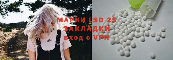 гидра Балахна