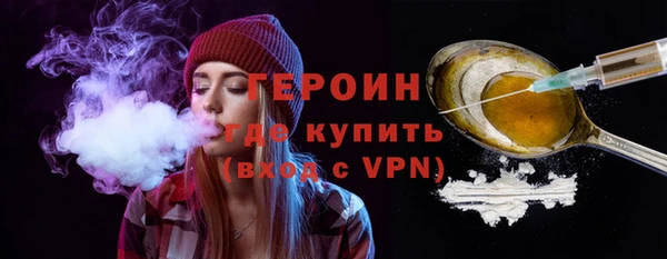соль курить ск Балабаново