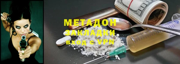соль курить ск Балабаново