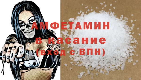 гидра Балахна