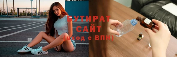 соль курить ск Балабаново