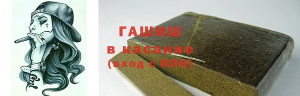 гидра Балахна