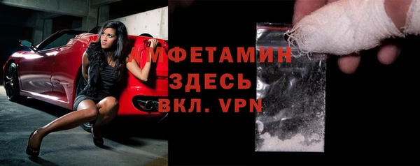 кокаин премиум Баксан
