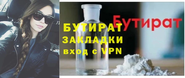 соль курить ск Балабаново