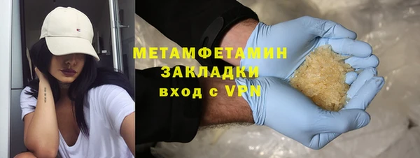 соль курить ск Балабаново