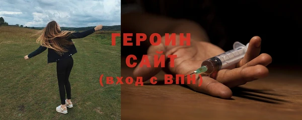 соль курить ск Балабаново