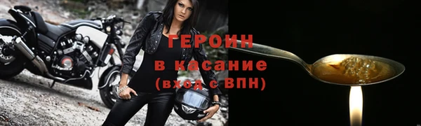 соль курить ск Балабаново