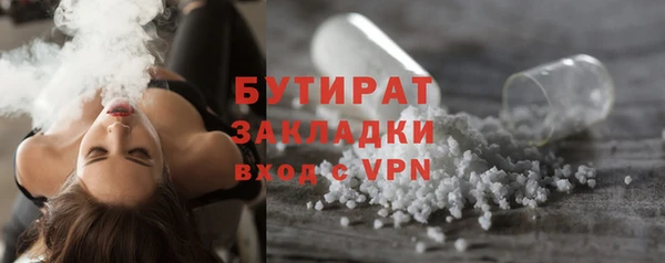 соль курить ск Балабаново