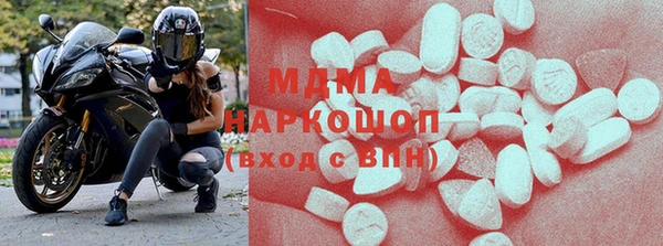 гидра Балахна