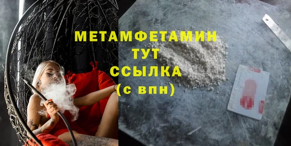 кокаин премиум Баксан