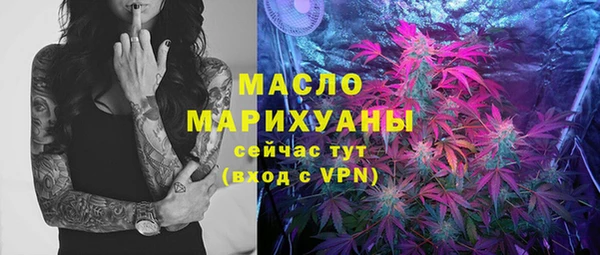 соль курить ск Балабаново