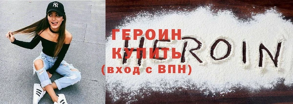 гидра Балахна