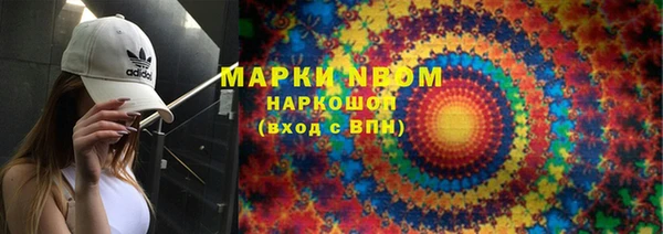 кокаин премиум Баксан