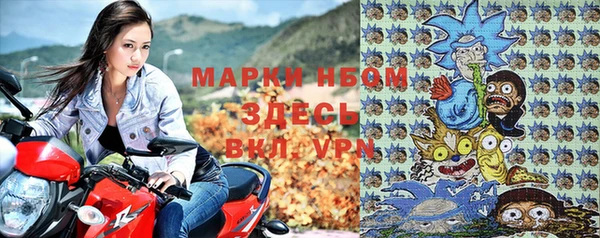 соль курить ск Балабаново