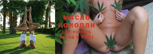 мефедрон VHQ Рославль