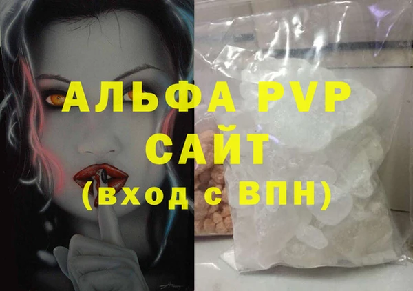 хмурый Сафоново