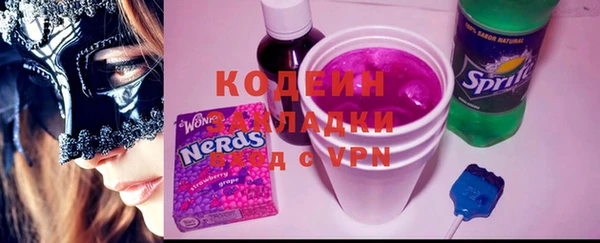 гидра Балахна