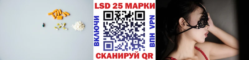 ЛСД экстази кислота  ОМГ ОМГ ССЫЛКА  Барыш  купить наркотики сайты 