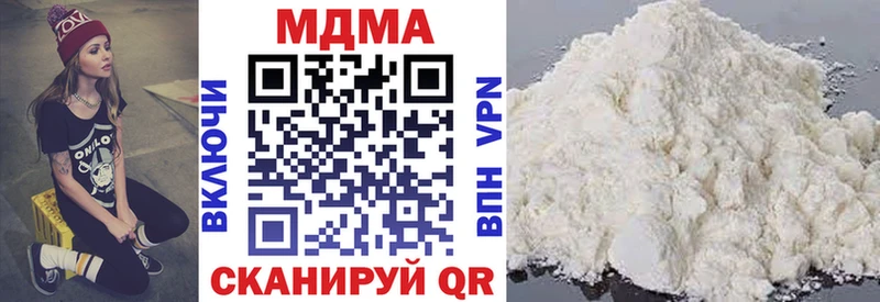 MDMA VHQ  где можно купить наркотик  сайты даркнета клад  Барыш 