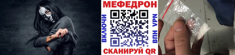 МЯУ-МЯУ мука  Барыш 