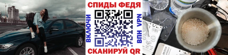 купить  цена  Барыш  МЕТАМФЕТАМИН мет 