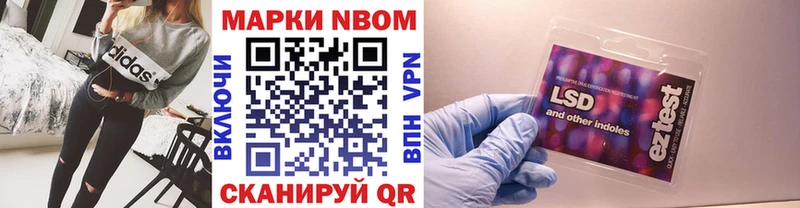 KRAKEN маркетплейс  Барыш  Марки NBOMe 1500мкг 