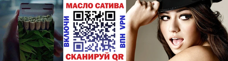 ТГК вейп с тгк  Барыш 
