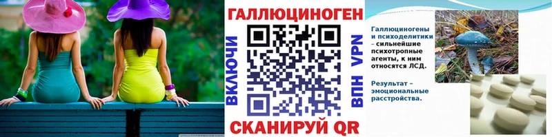 нарко площадка наркотические препараты  Барыш  Псилоцибиновые грибы прущие грибы  купить закладку 